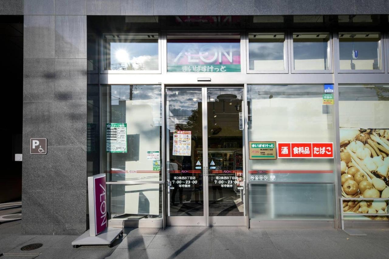 Ferienwohnung Momo Premium 302 Sapporo Exterior foto